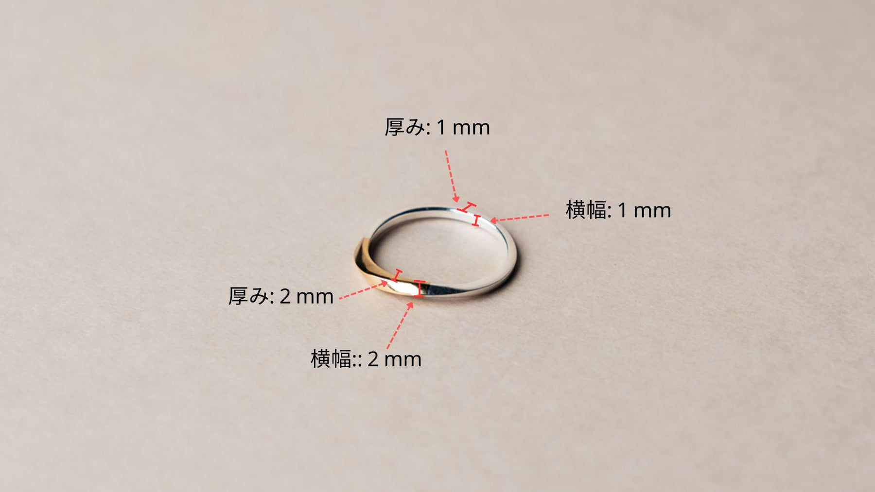 Bicolor Narrow Ring