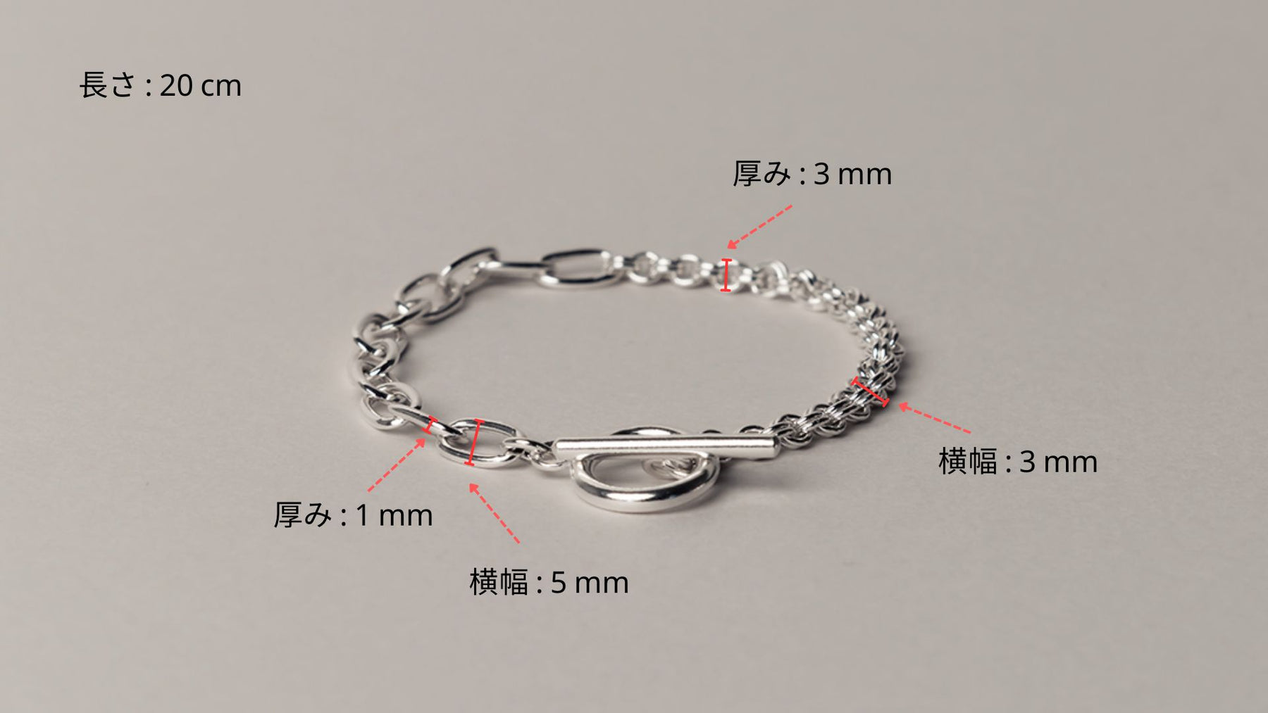 Combination Chain Bracelet